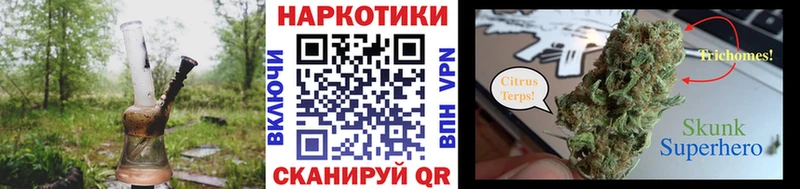 Купить ГАШ  Каннабис  МЕФ  Сатка