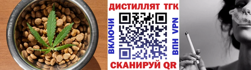 Cannafood марихуана  Купить где  Сатка 