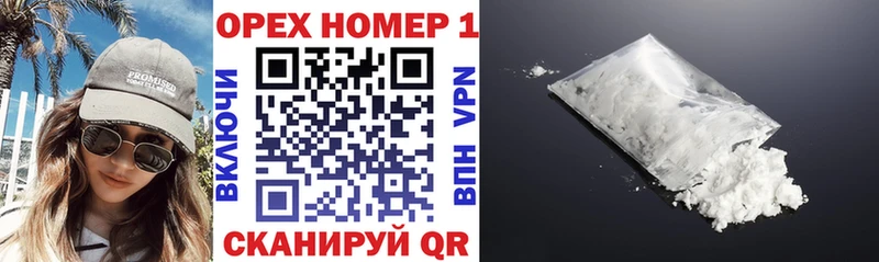 Купить где  Сатка  COCAIN FishScale 