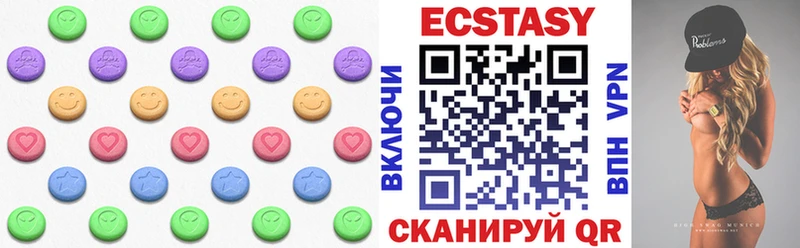 Купить где  Сатка  ЭКСТАЗИ mix 