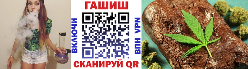 Купить где  Сатка  ГАШ hashish 