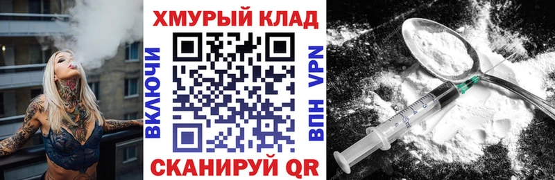 ГЕРОИН VHQ  Купить  Сатка 
