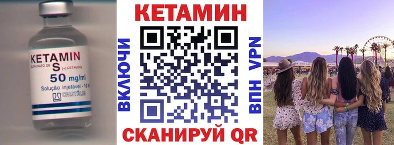 Кетамин ketamine  Купить  Сатка 