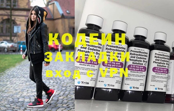 марки nbome Елизово