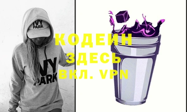 метадон Елабуга