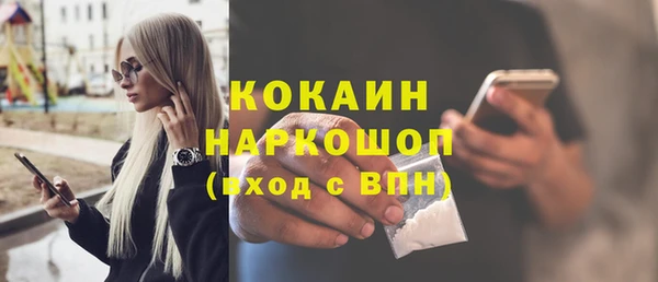 марки nbome Елизово
