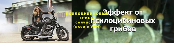 марки nbome Елизово
