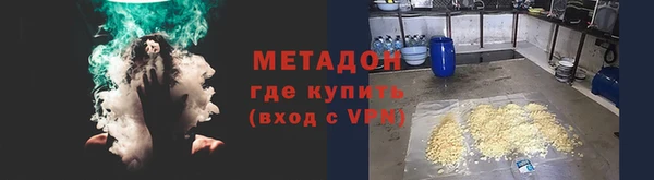 марки nbome Елизово