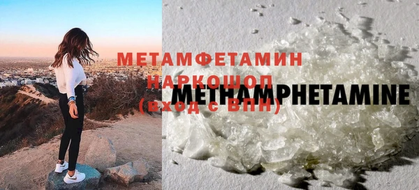 метадон Елабуга