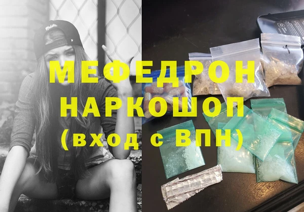 марки nbome Елизово