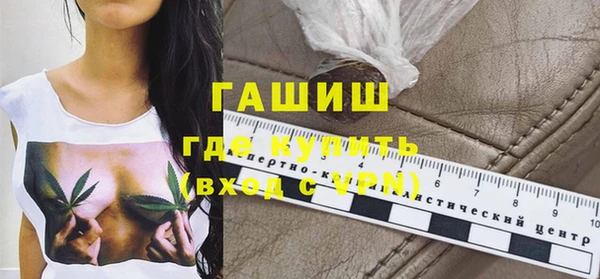 марки nbome Елизово