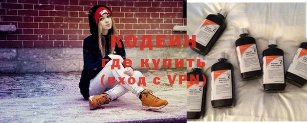 марки nbome Елизово