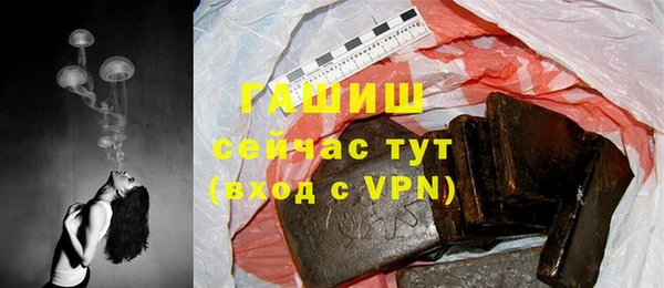 марки nbome Елизово