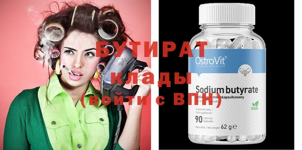 кокс Ельня