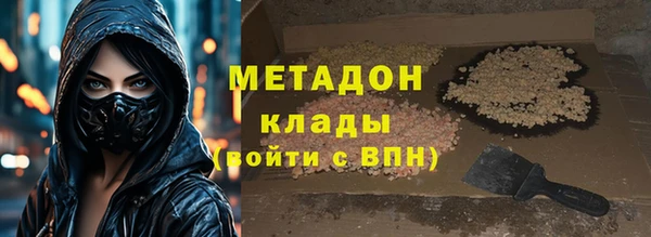 метадон Елабуга