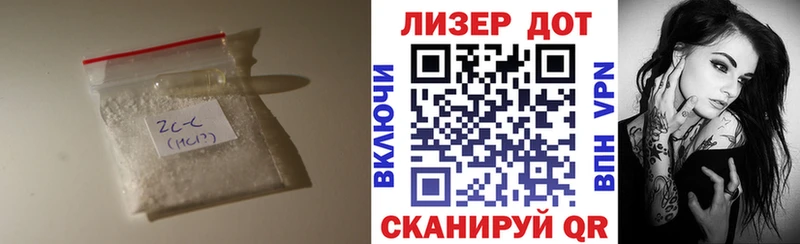 Лсд 25 экстази кислота  Купить закладки  Сатка 