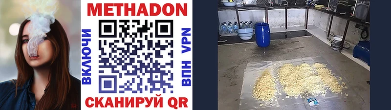 Купить закладки  Сатка  МЕТАДОН methadone 