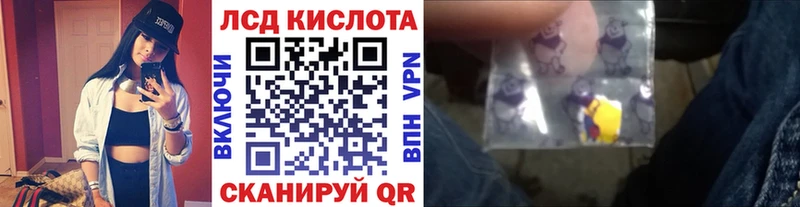 Марки NBOMe 1500мкг Сатка