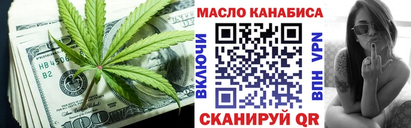 Купить  Сатка  ТГК концентрат 